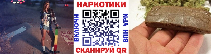 Наркошоп купить Cocaine Каннабис Мефедрон ГАШ Биробиджан
