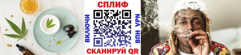 Купить закладки  Биробиджан  Cannafood конопля 