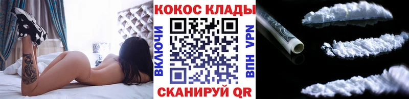 Купить  Биробиджан  COCAIN Перу 