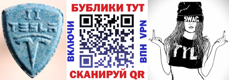 Купить закладки  Биробиджан  ЭКСТАЗИ Philipp Plein 