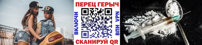 Купить закладки Биробиджан Героин афганец