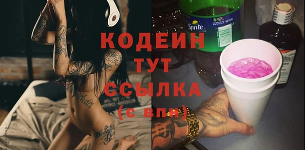 МДМА Волосово
