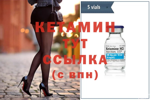 МДМА Волосово