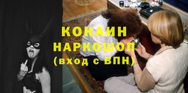 ECSTASY Волоколамск