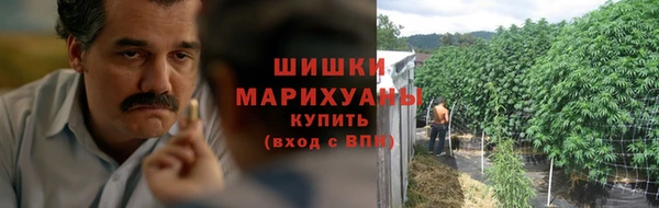 МДМА Волосово