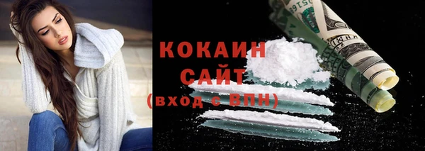 ECSTASY Волоколамск