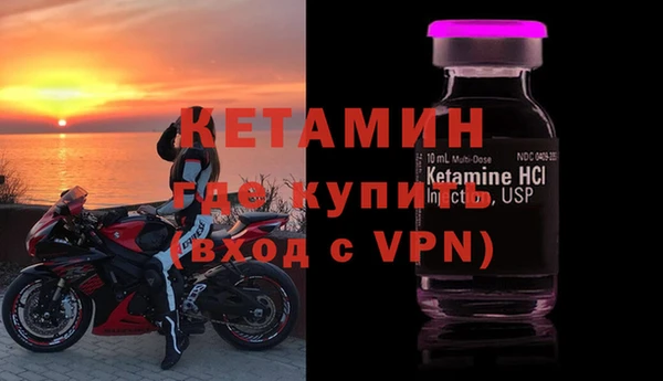 МДМА Волосово
