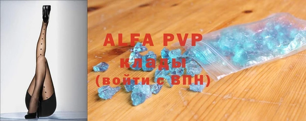 a pvp Володарск