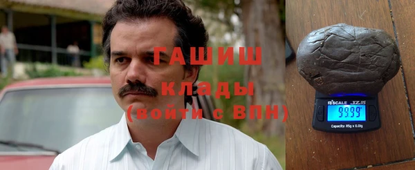 МДМА Волосово