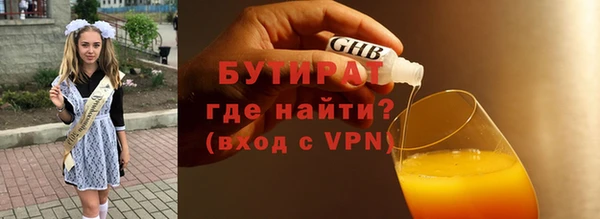 МДМА Волосово