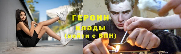МДМА Волосово