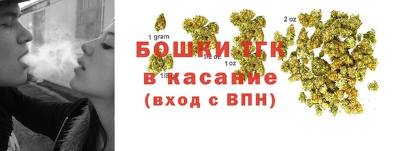 ECSTASY Волоколамск