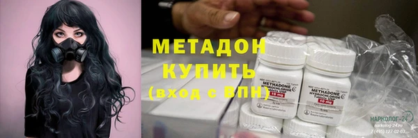 ECSTASY Волоколамск