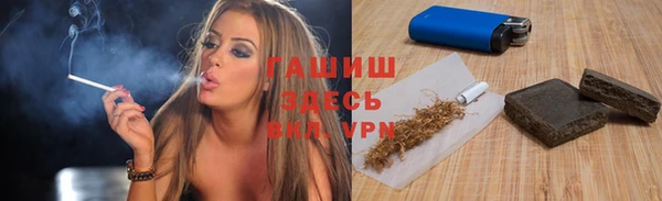 МДМА Волосово