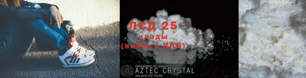 ECSTASY Волоколамск