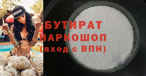 ECSTASY Волоколамск