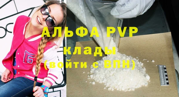МДМА Волосово