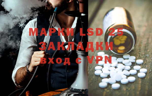 ECSTASY Волоколамск