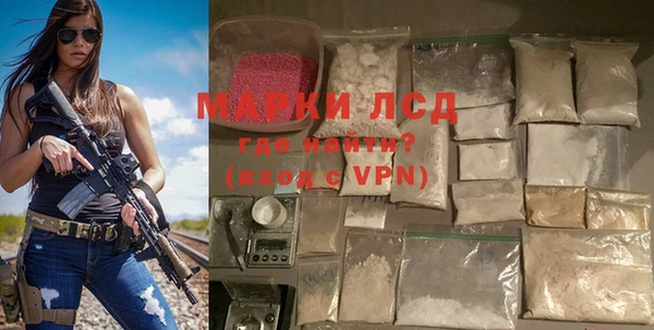 МДМА Волосово