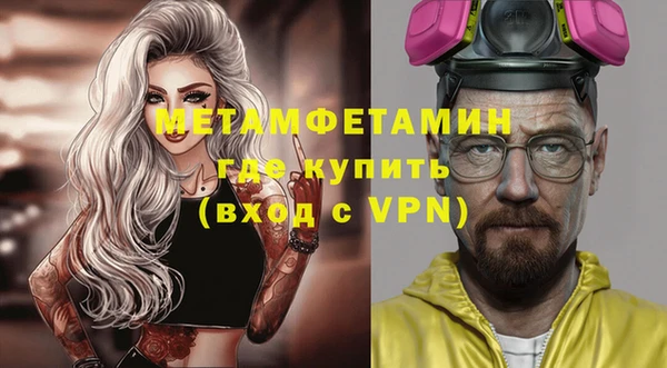 ECSTASY Волоколамск