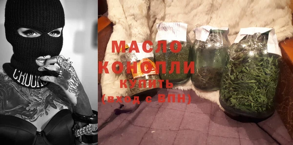 МДМА Волосово