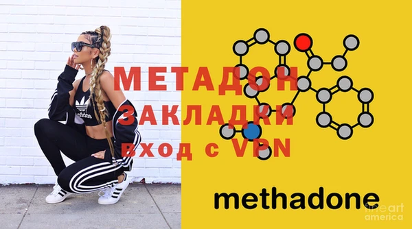 МДМА Волосово