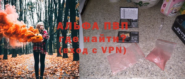 МДМА Волосово