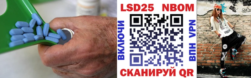 ЛСД экстази кислота  Купить закладки  Биробиджан 