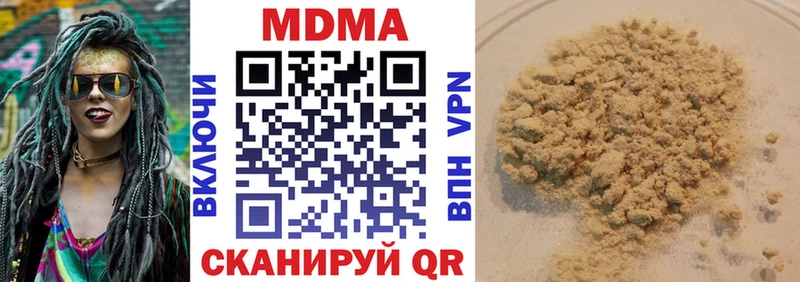 MDMA crystal Купить Биробиджан