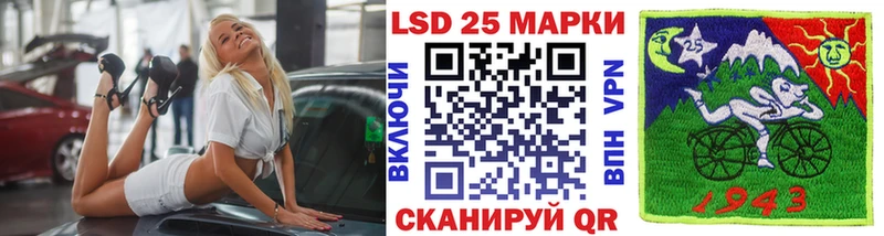 Марки N-bome 1,8мг  Купить  Биробиджан 