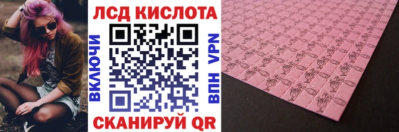 Марки NBOMe 1,8мг Биробиджан